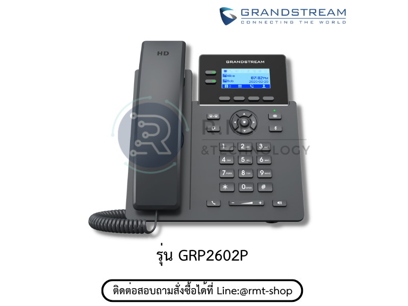 โทรศัพท์สํานักงาน IP PHONE GRANDSTREAM GRP2602P