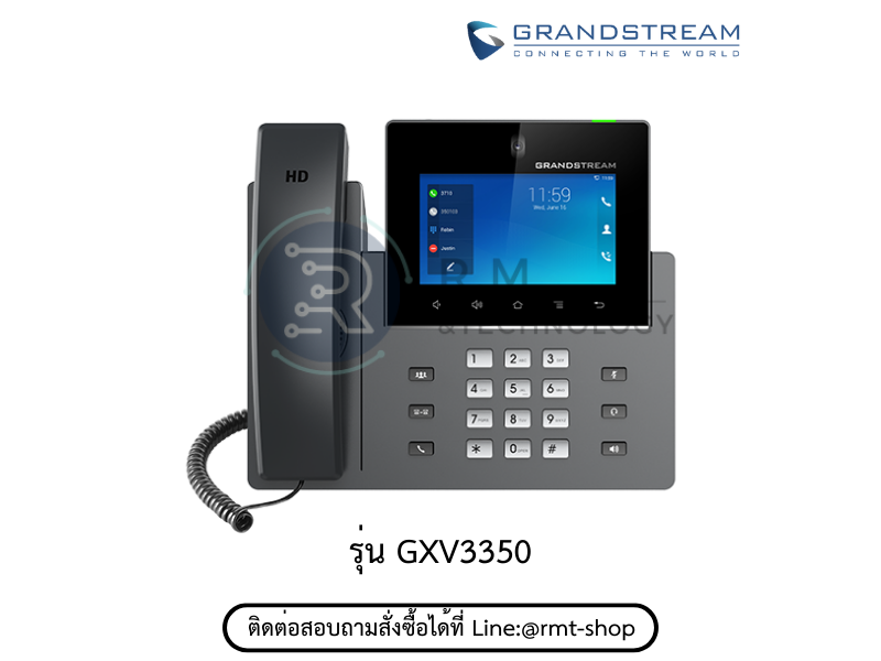 โทรศัพท์สํานักงาน IP PHONE GRANDSTREAM GXV3350 ระบบปฏิบัติการ Android 7.0